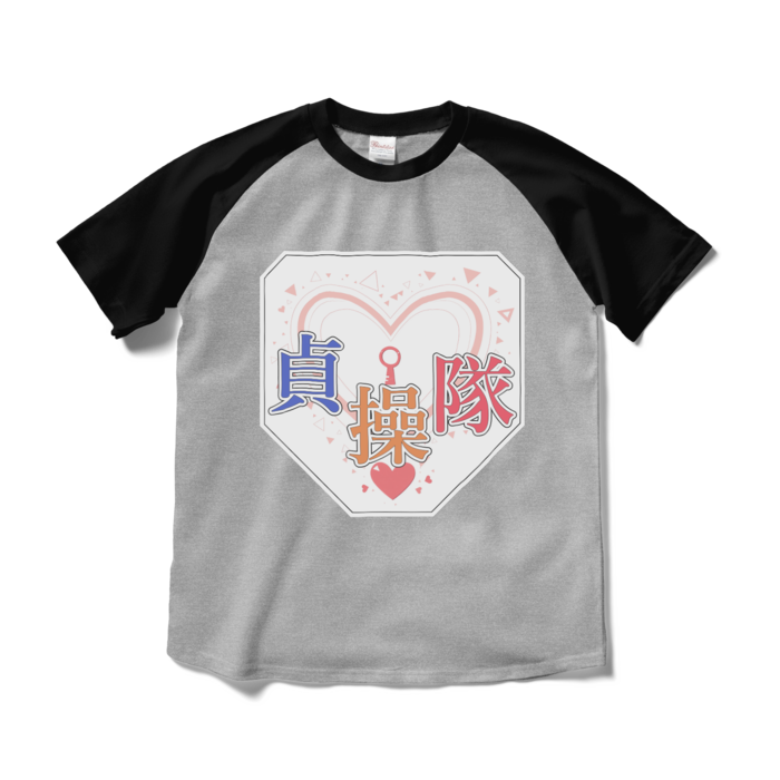 ラグランTシャツ - M - 杢グレー×ブラック