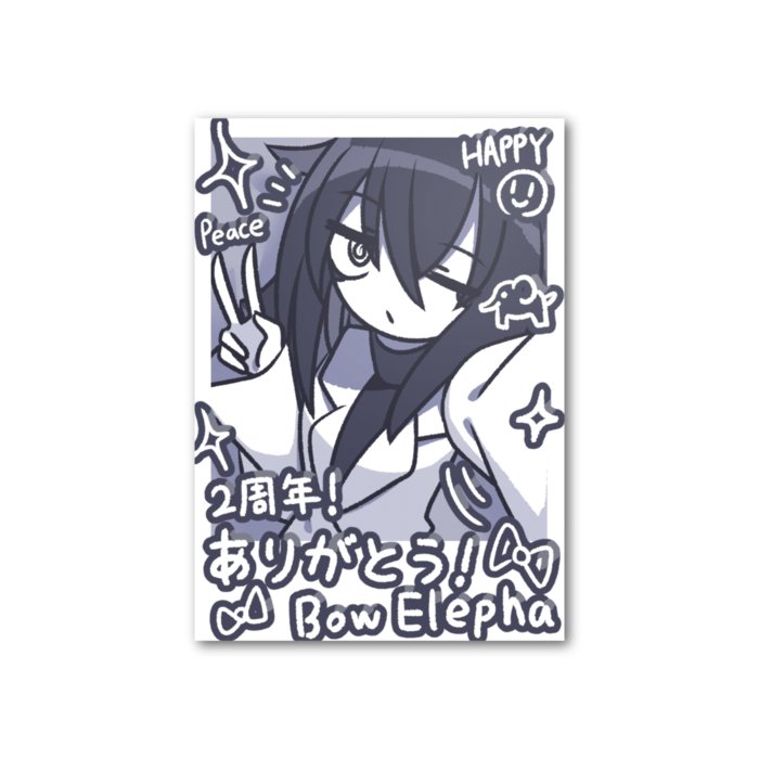 2周年記念