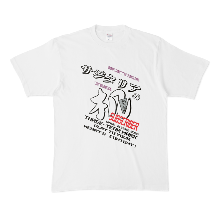 Tシャツ - XL - 白