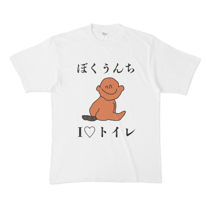 Tシャツ - XL - 白