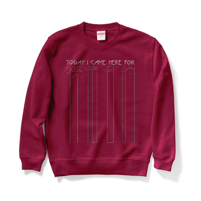 スウェット - M - バーガンディ