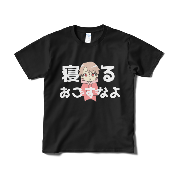Tシャツ(短納期) - S - ブラック