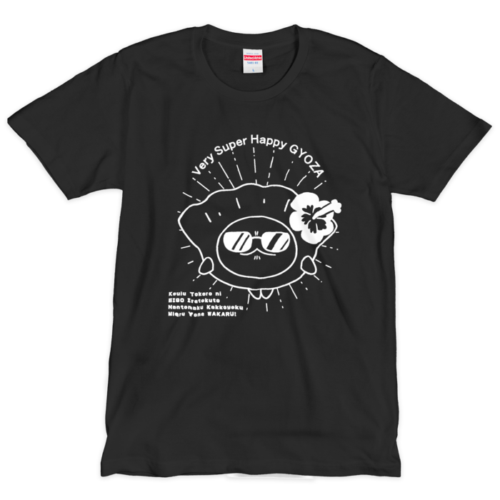 Tシャツ（シルクスクリーン印刷） - L - 1色