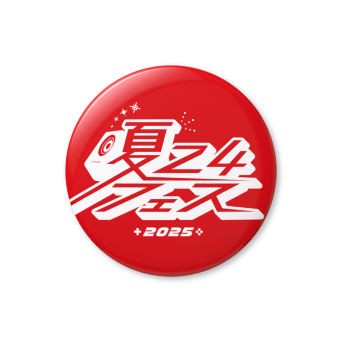 レッド