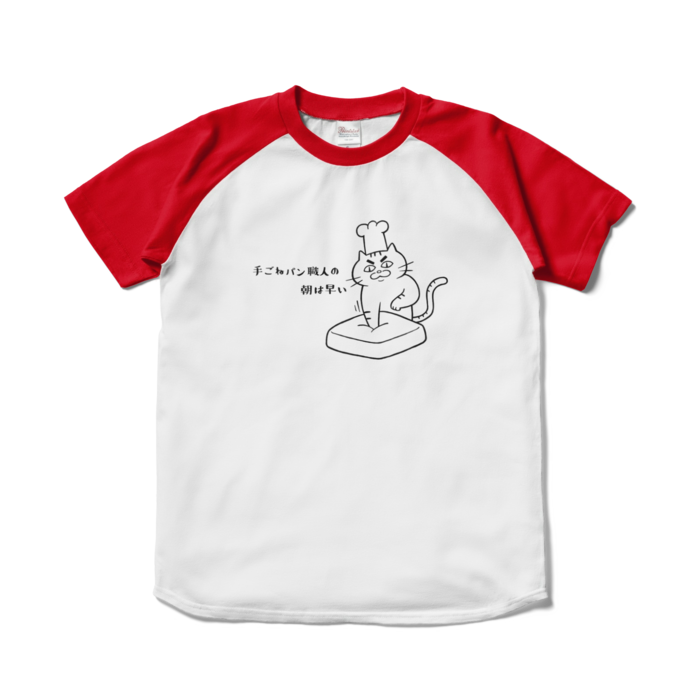 ラグランTシャツ - S - ホワイト×レッド