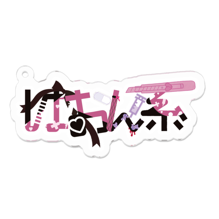 アクリルキーホルダー - 70 x 70 (mm)