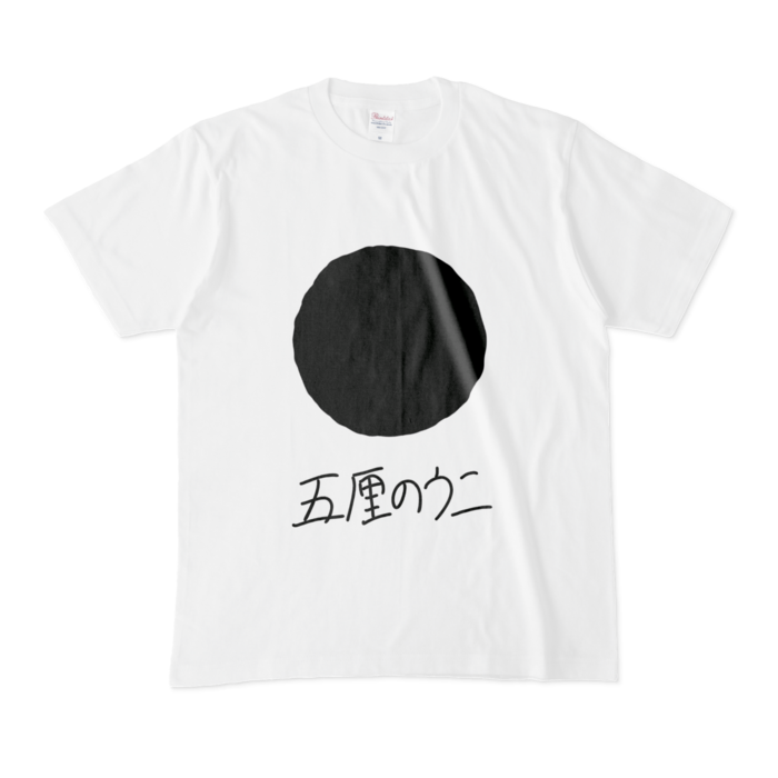 Tシャツ - M - 白