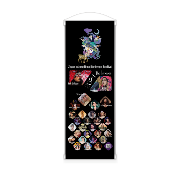 ミニタペストリー - 182x515(mm)