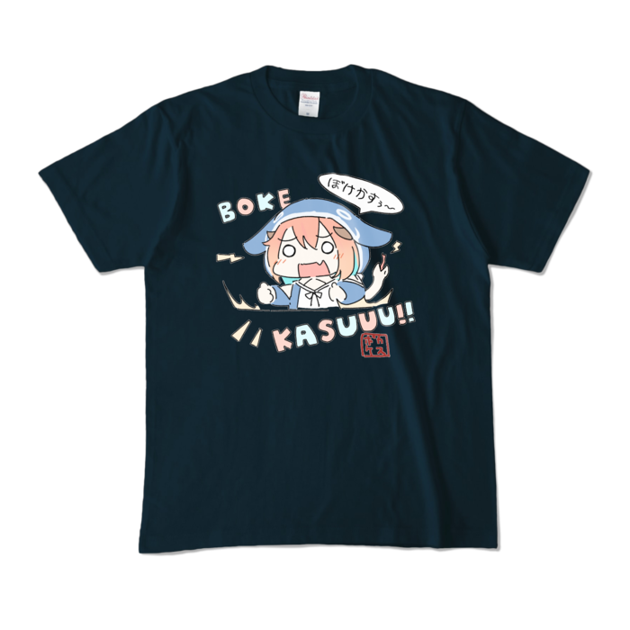 カラーTシャツ - M - ネイビー (濃色)(1)