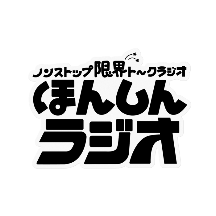 ステッカー - 100 x 100 (mm)(1)