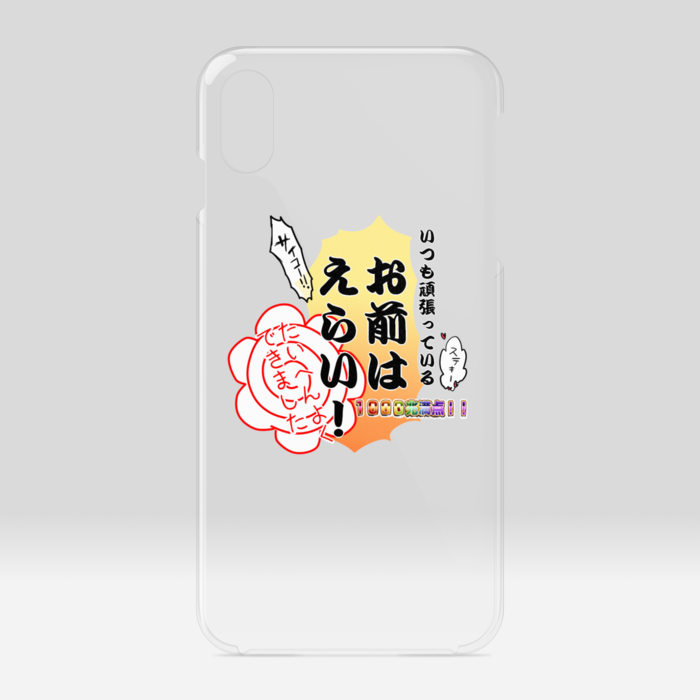 クリアiPhoneケース - iPhone XSMax