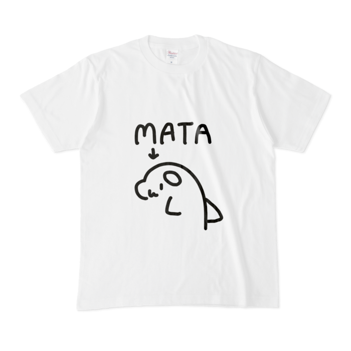 Tシャツ - M - 白また