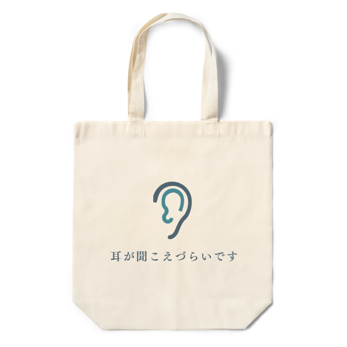 エコバッグ - 360×370×110(mm)（イラスト大きめ）