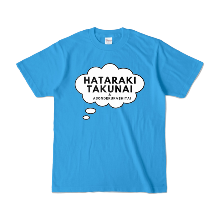 カラーTシャツ - S - ターコイズ (濃色)