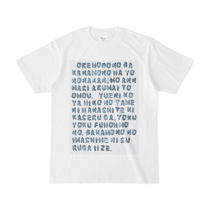 Tシャツ - S - 白