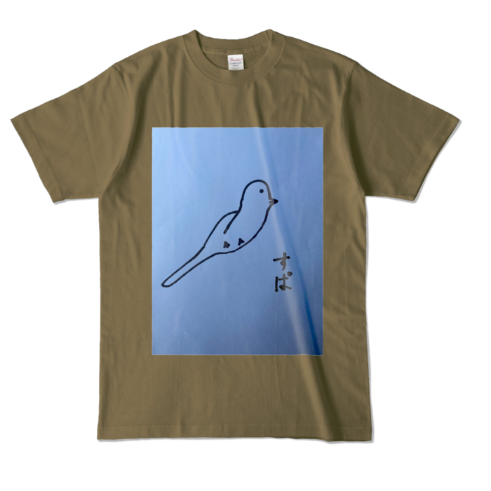 カラーTシャツ - L - オリーブ (濃色)