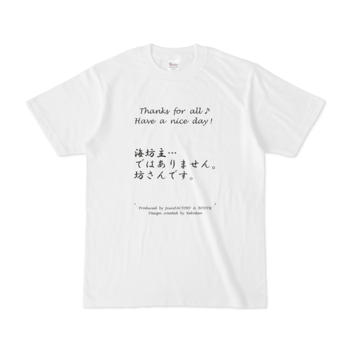 Tシャツ - S - 両面(10)
