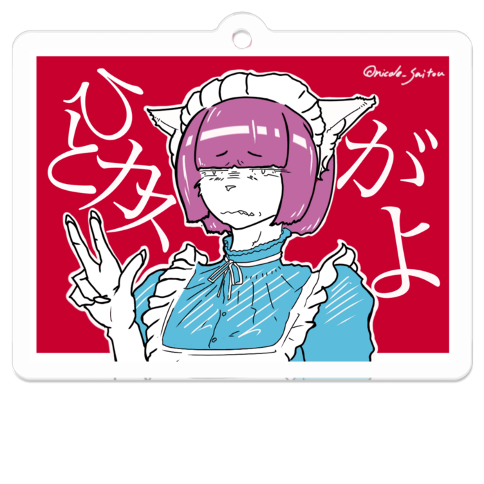 アクリルキーホルダー - 50 x 50 (mm)