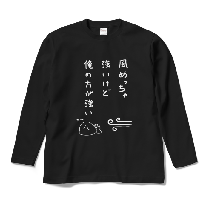 ロングスリーブTシャツ - M - ブラック