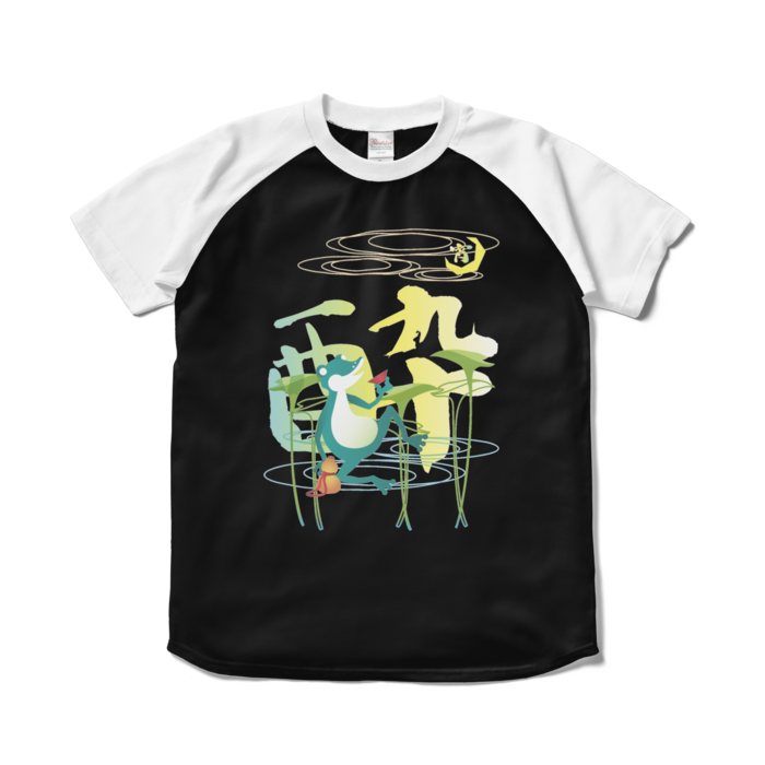 ラグランTシャツ - S - ブラック×ホワイト