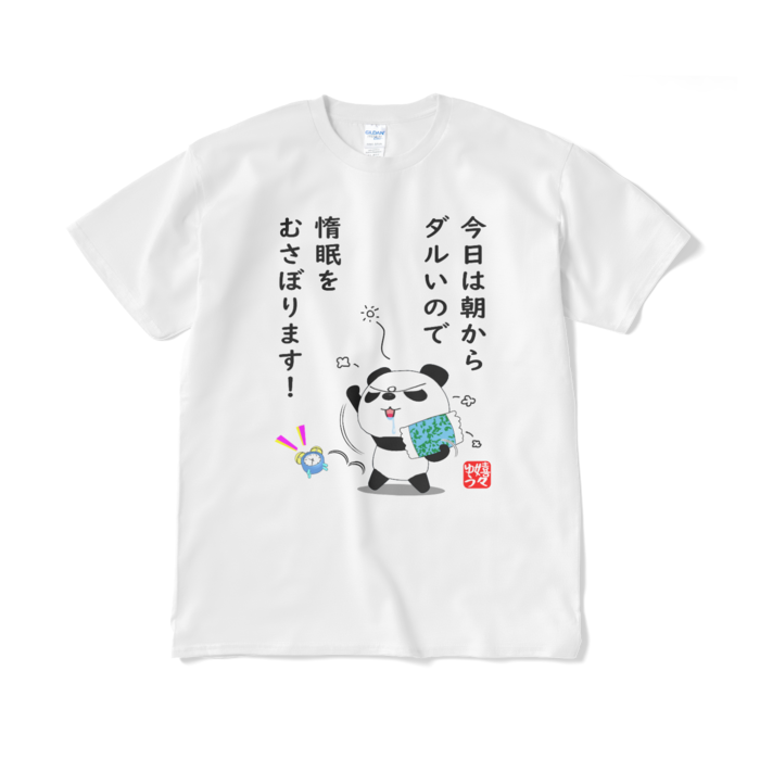 Tシャツ（短納期） - XL - ホワイト
