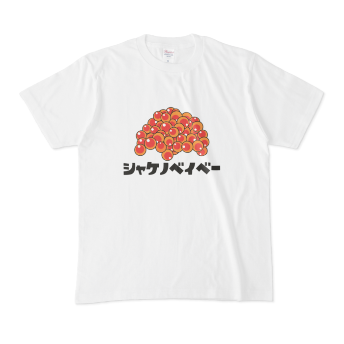イクラのTシャツM