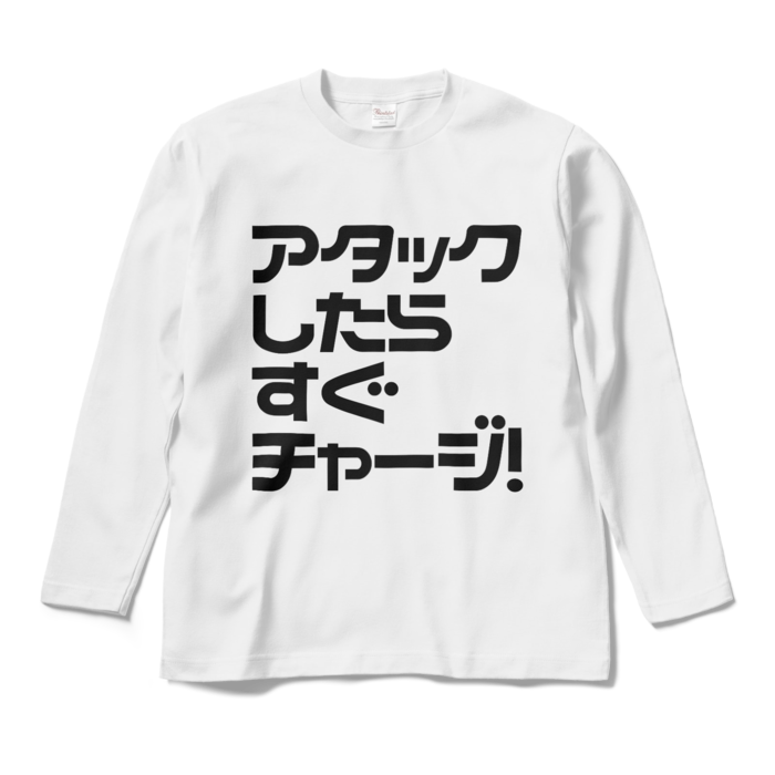 ロングスリーブTシャツ - M - ホワイト