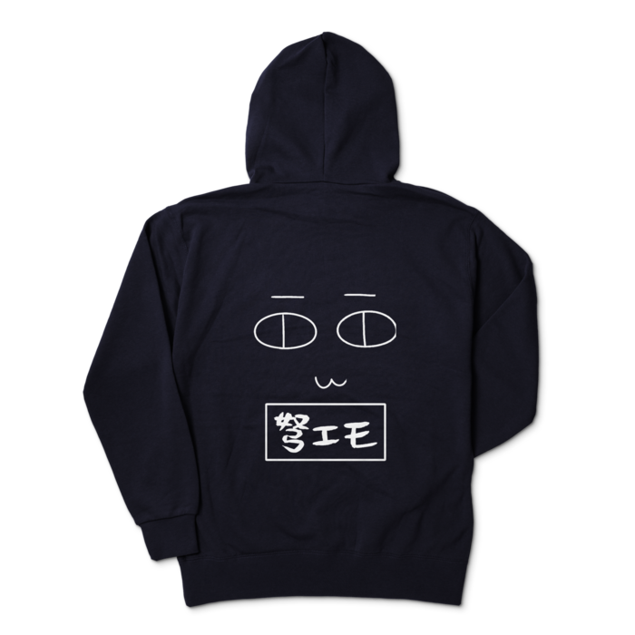ジップパーカー - XL - ネイビー