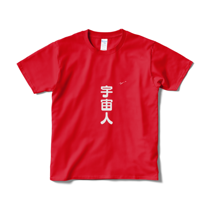 Tシャツ(短納期) - S - レッド
