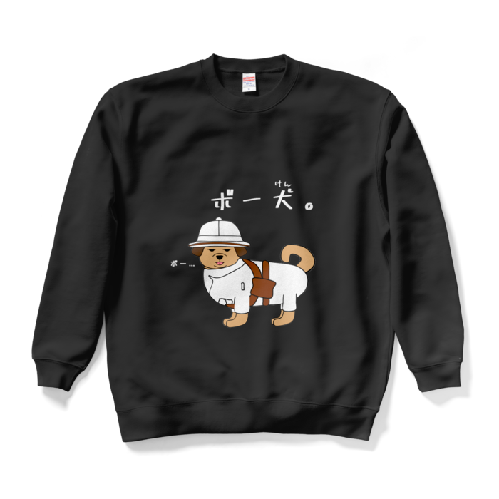 スウェット - XL - ブラック