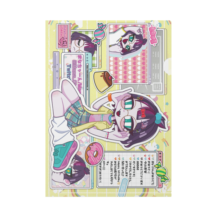 クリアファイル - A4