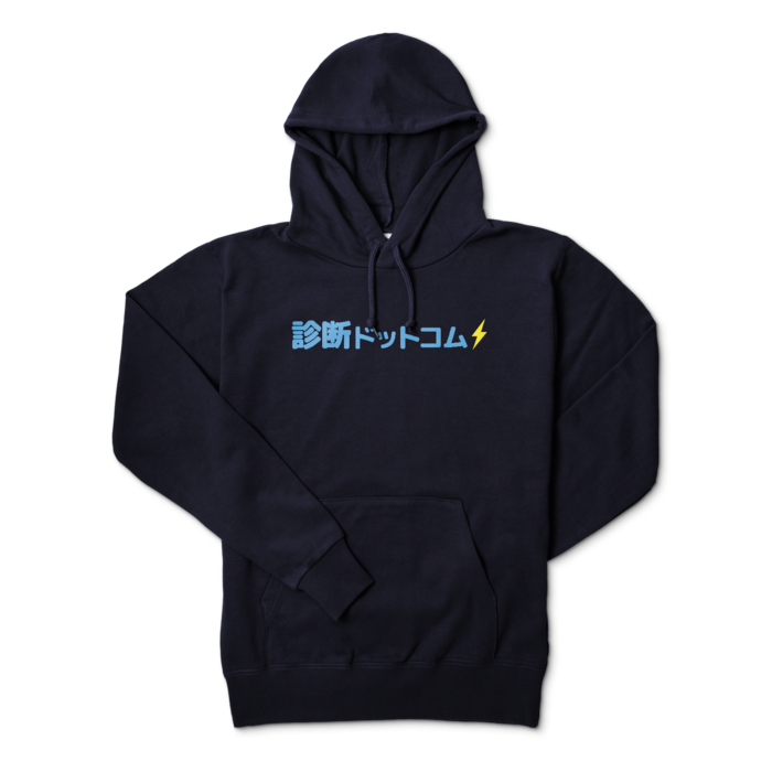 パーカー - M - ネイビー