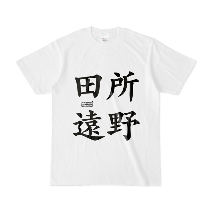 Tシャツ - S - 白