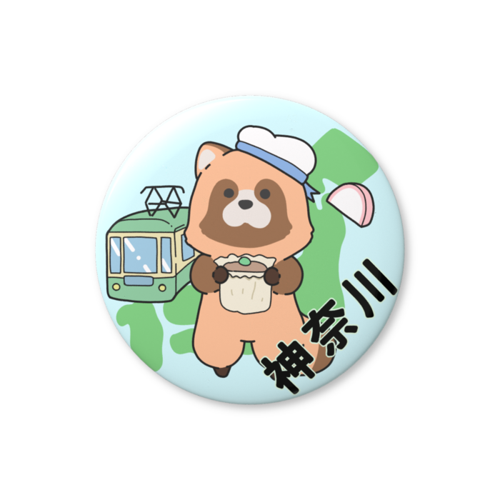 缶バッジ（バリュー） - 76mm