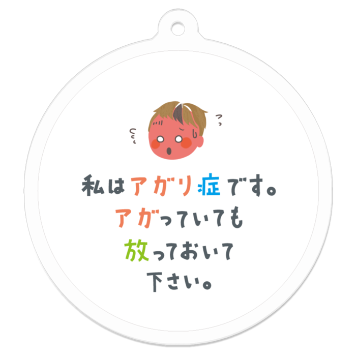 アクリルキーホルダー - 50 x 50 (mm)
