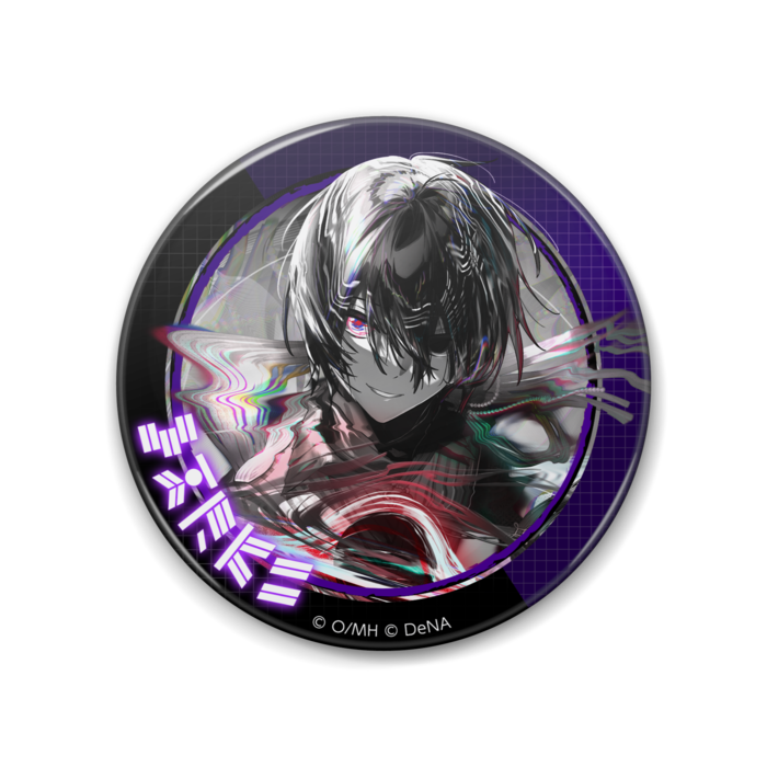 ダークス（88mm）