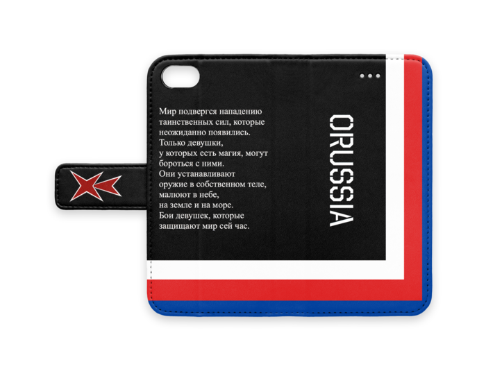 手帳型iPhoneケース - iPhone 7 - ストラップ穴 なし