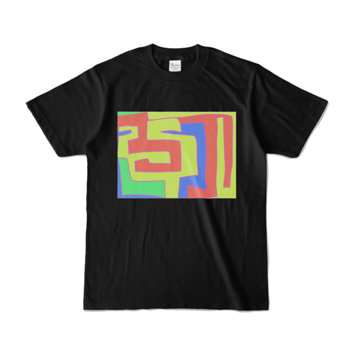 カラーTシャツ - S - ブラック (濃色)