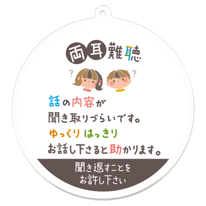 アクリルキーホルダー（コーティング） - 70 x 70 (mm)