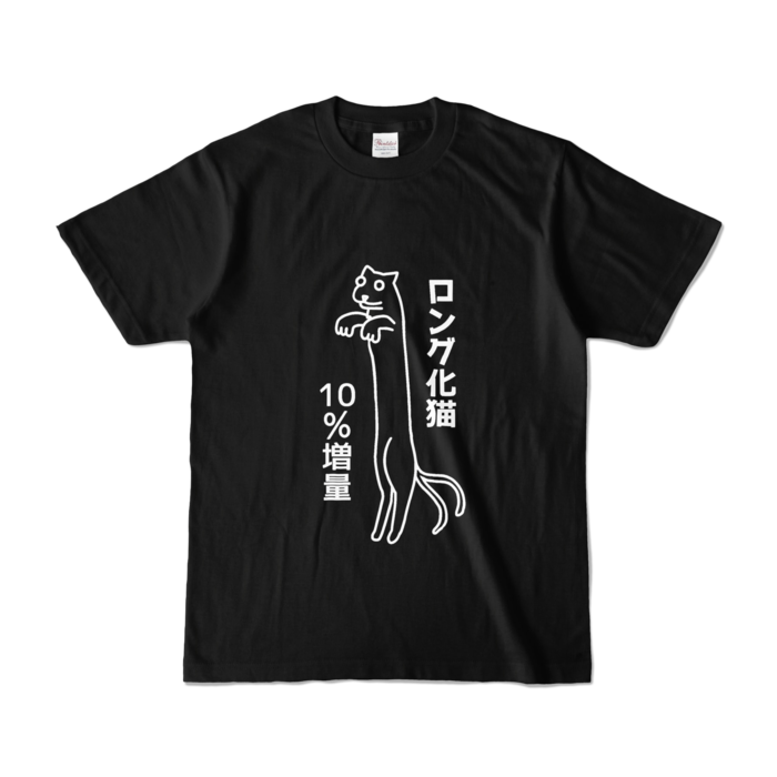 カラーTシャツ - S - ブラック (濃色)