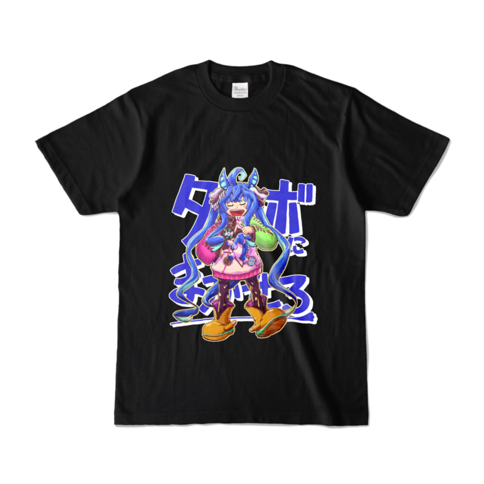 カラーTシャツ - S - ブラック (濃色)