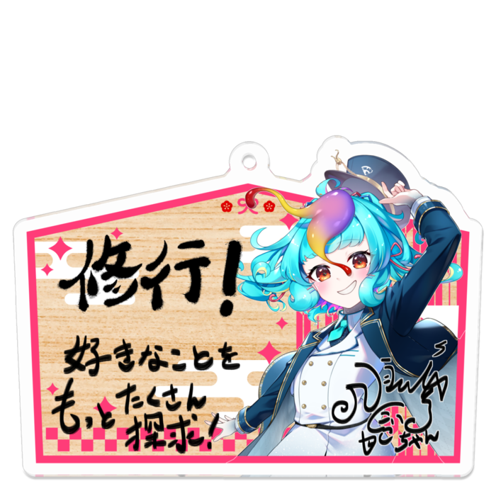 7cm幅のちょうどいい? アクキー!