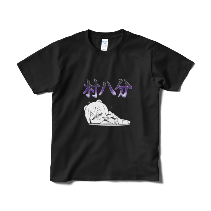 Tシャツ（短納期） - S - ブラック