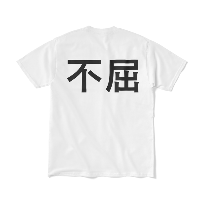 Tシャツ(短納期) - M - ホワイト