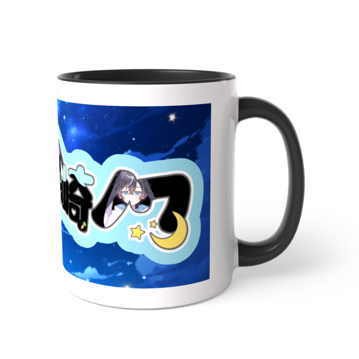 ツートンカラーマグカップ - 直径 8.2cm / 高さ 9.5cm