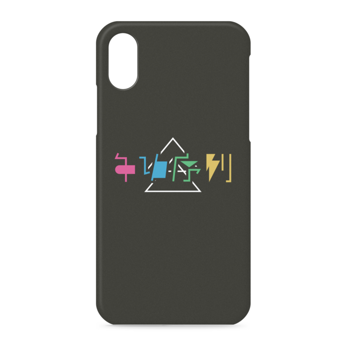 iPhoneケース - iPhone XS / X