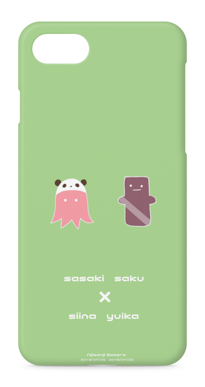 iPhoneケース - iPhone 8 / 7 - 側面あり グリーン