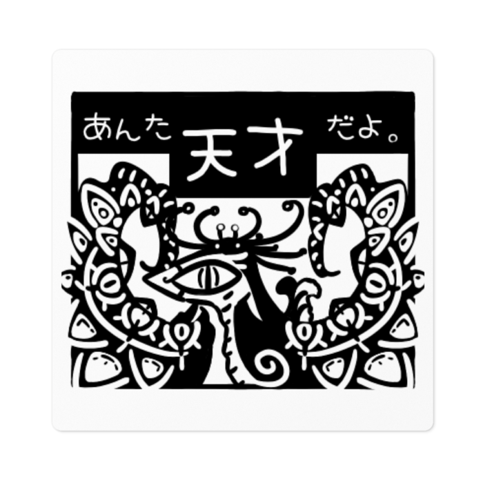 くじゃくひめ-白10×10cm