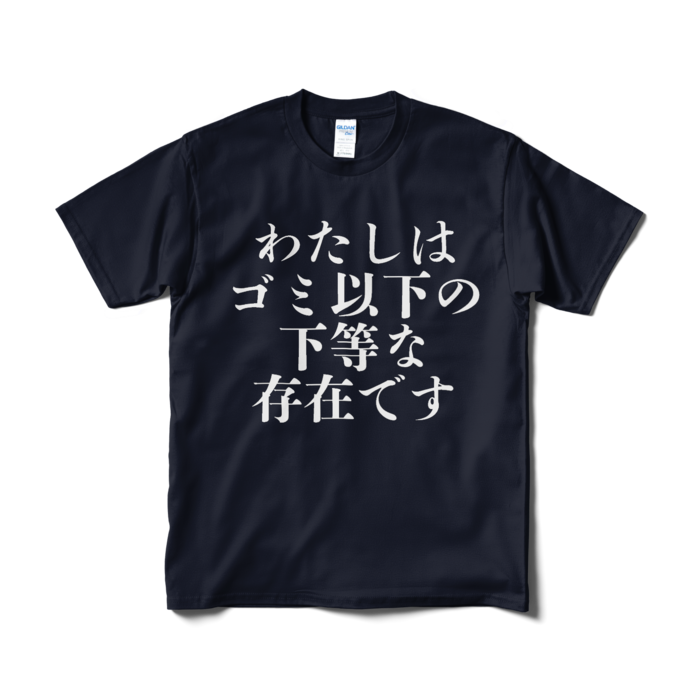 Tシャツ（短納期） - M - ネイビー