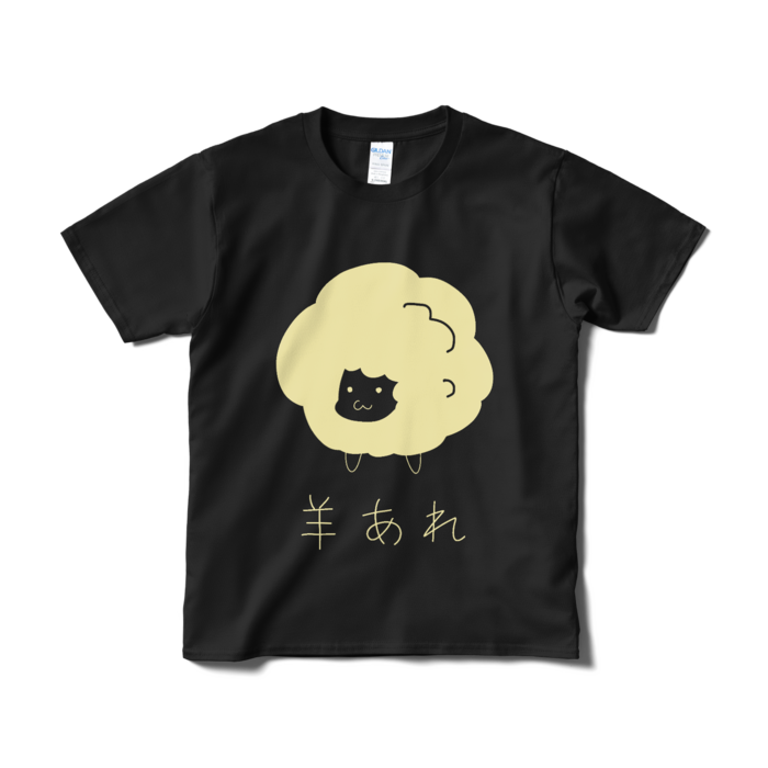Tシャツ（短納期） - S - ブラック